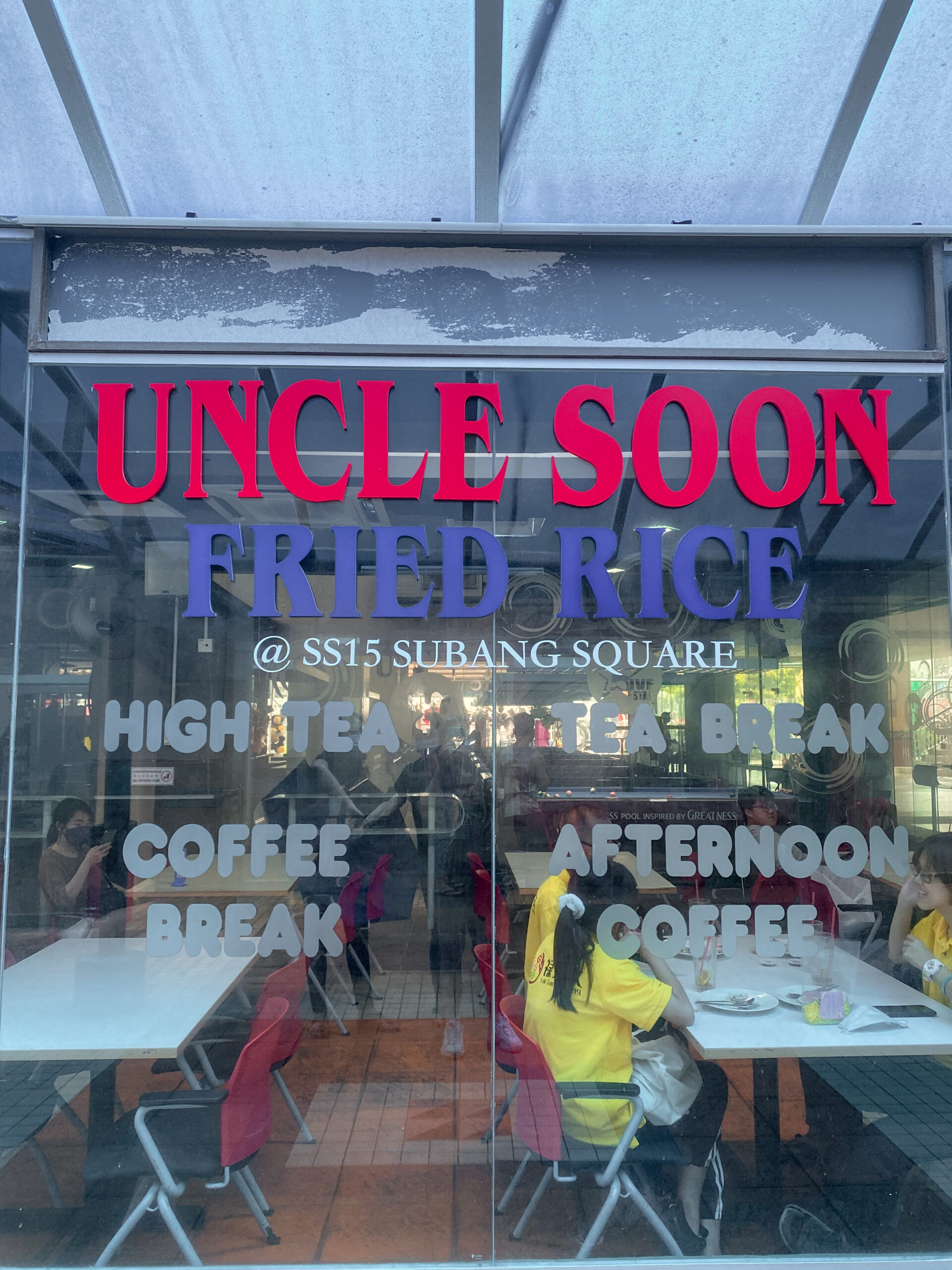 SS15's Uncle Soon nice or not one? We tried their Prawn and Char Siew Fried Rice | OnlyFoodKL