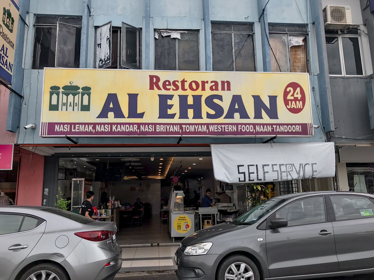 Nasi Lemak Anjing is so-so, Bumbung is better | OnlyFoodKL