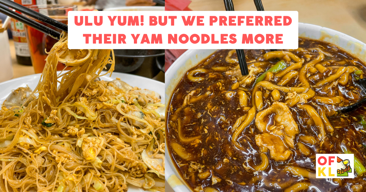 Ulu Yam Loh Mee: Their Loh Mee wasn't as good as the Yam Claypot Noodles