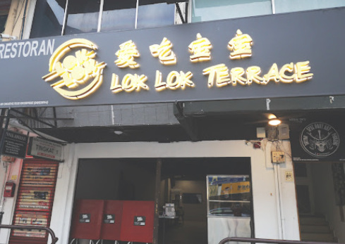4 Best Lok Lok Spots in Klang Valley | OnlyFoodKL